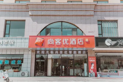 Shankee Hotel (Jinzhong Xiyang Baimajie Bus Station) Hotels in Xiyang