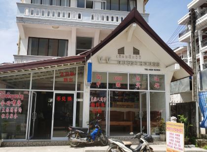 VV飯店