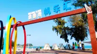 Fanlehui Seaside Apartment