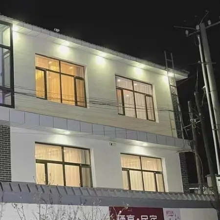 Qixiang Homestay