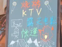 Deep breaths at Xiling Snow Mountain Campground Hotels in Dayi