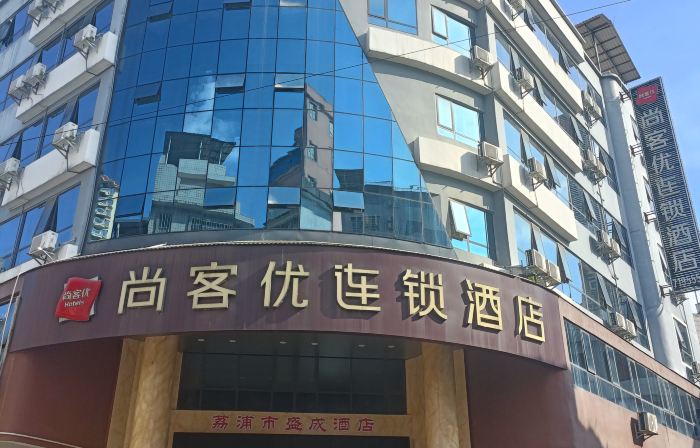 Shankee Hotel (Lipu Central Plaza)