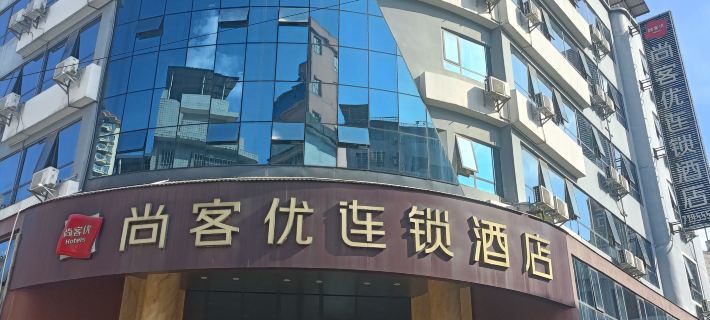 Shankee Hotel (Lipu Central Plaza) Hotéis em Lipu