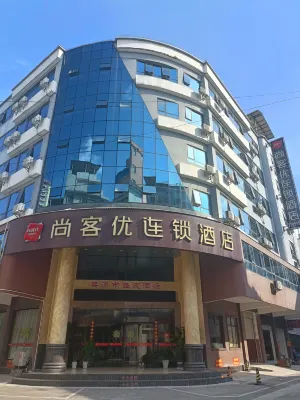 Shankee Hotel (Lipu Central Plaza)