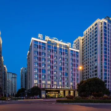 Zhangjiajie Tianmen Mountain Scenic Area Xana Deluxe Hotel