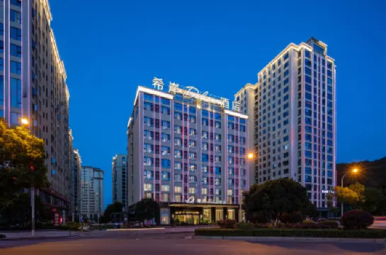 Zhangjiajie Tianmen Mountain Scenic Area Xana Deluxe Hotel โรงแรมใน