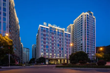 Zhangjiajie Tianmen Mountain Scenic Area Xana Deluxe Hotel Отели рядом с достопримечательностью «Li Na's Villa»