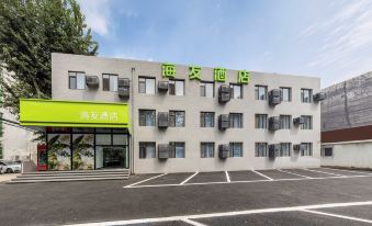 Hi Inn Hotel (Beijing Xisanqi Yuxin Subway Station)