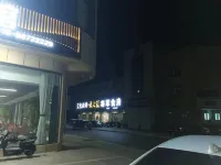 Xinxu Xiumei Maling Holiday Hotel