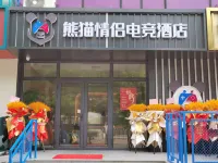 Panda Hotel (Beijing Shuangjing Subway Station)