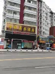 巴東中環商務飯店 巴東長江大橋附近的飯店