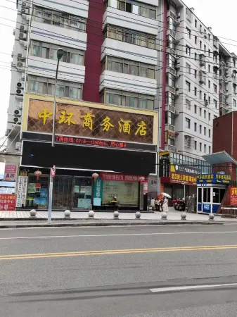 Badong Central Business Hotel Отели в г. Бадун