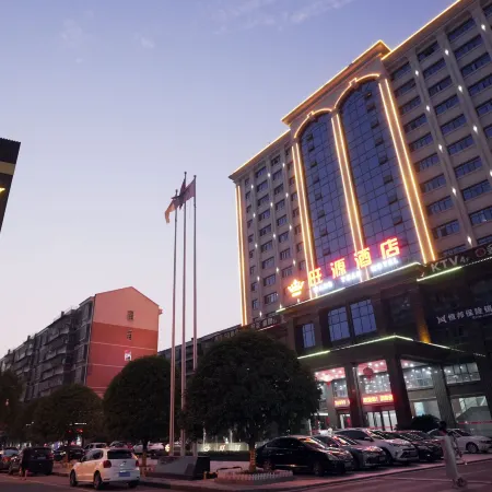 Wangyuan Hotel (Li County Government Affairs Center)