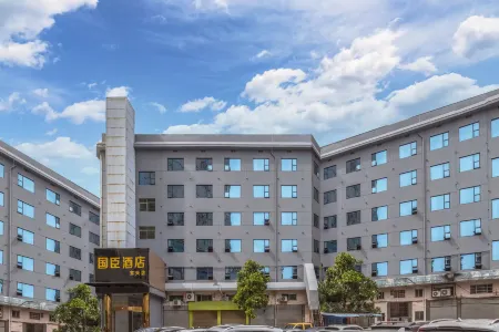 Guochen Hotel (Central Market Pedestrian Street) Отели в г. Хуайхуа