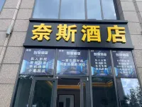 Nice Smart Hotel（Zhangjiakou Railway Station） - Pet-friendly
