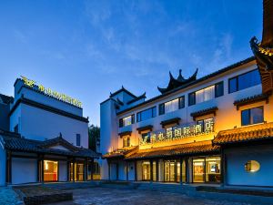 Vienna International Hotel (Huangshan Hongcun Scenic Area)