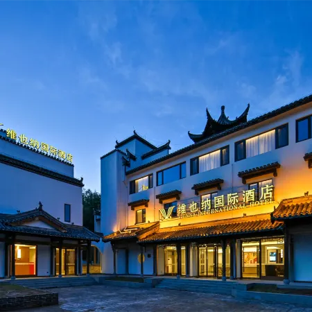 Vienna International Hotel (Huangshan Hongcun Scenic Area)