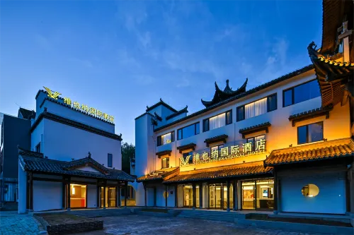 Vienna International Hotel (Huangshan Hongcun Scenic Area)