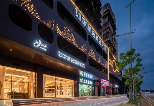 홈 인 플러스 호텔