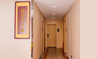 Junyi Hotel (Funing Pedestrian Street)