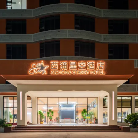 Xingkong Hotel Shenzhen Отели рядом с достопримечательностью «Кичонг Бич»