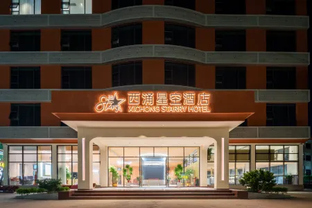 Xingkong Hotel Shenzhen Отели рядом с достопримечательностью «Международная прибрежная туристическая зона Сичонг»