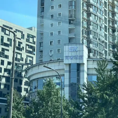 SK Simple Luxury Hotel (Shanghai Xujiahui Gymnasium Subway Station) Отели рядом с достопримечательностью «Шанхайский стадион»