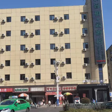 Home Inn Baiyun Hotel (Anqing Yingbin Road High-speed Railway Station)