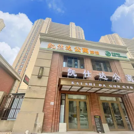 Hotel Kayanda