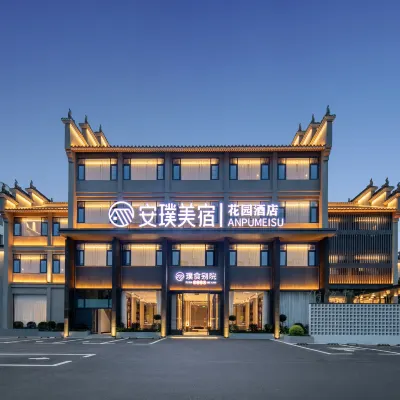 Anhui Meisu Garden Hotel (Ancient City Moat) Hotels near Furen City Site