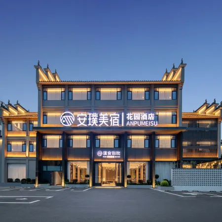Anhui Meisu Garden Hotel (Ancient City Moat)