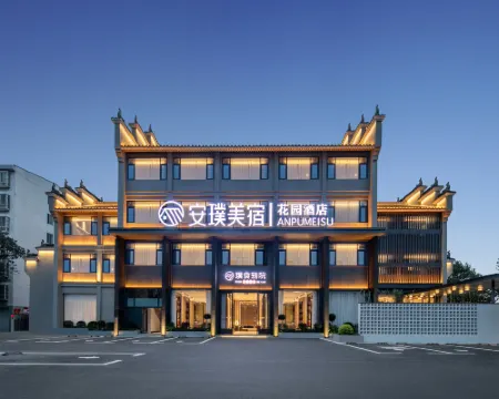 Anhui Meisu Garden Hotel (Ancient City Moat) Hotels in Xiangyang