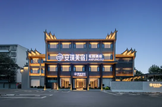 Anhui Meisu Garden Hotel (Ancient City Moat)