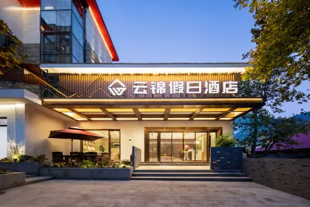 Lushan Yunjin Holiday Hotel (Guling Street) Отели рядом с достопримечательностью «Kuling Street»