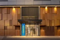 New Beacon Hotel Отели в г. Ухань