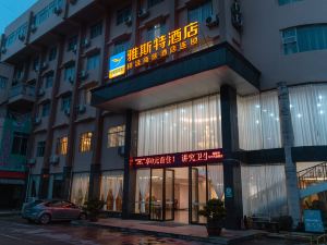 Yasite Hotel (Dongxing Municipal Government Sports Center)