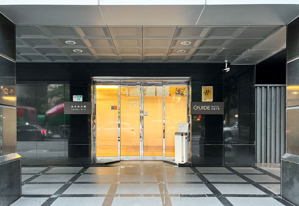 리위안 호텔 타이베이 시티