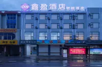 普洱鑫盈飯店 普洱站附近的飯店