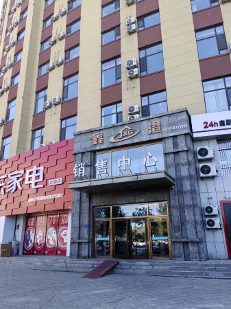 Meihekou Xingang Yuanmeng Homestay Отели рядом с достопримечательностью «Meihekoushi Zhangbai Mountain Botanical Garden»