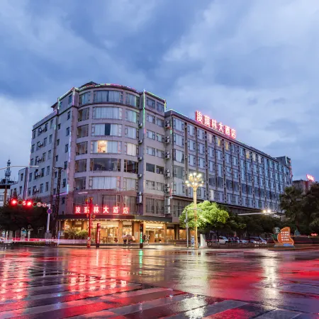 Junqilin Hotel
