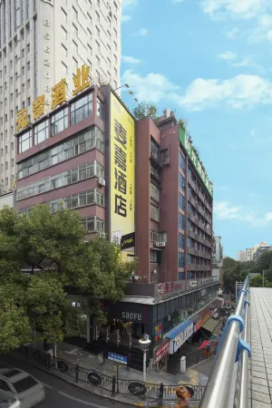 Mcsrh Hotel (Guiyang Spray Pool Subway Station) Отели рядом с достопримечательностью «Riverside Park»