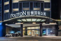 鉑頓國際公寓（中山黃圃店） 金利源商場附近的飯店