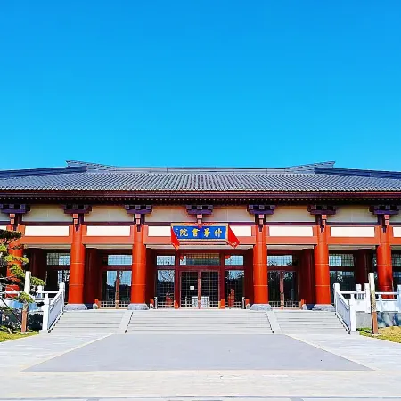 Nanyang Zhongjing Academy Hotel