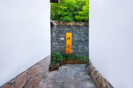 Qiyue Linyin Bieyuan (Lijiang Gucheng Mufu Branch)