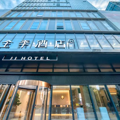 全季酒店（杭州聚才路地鐵站店） 鄰近聚才路的酒店