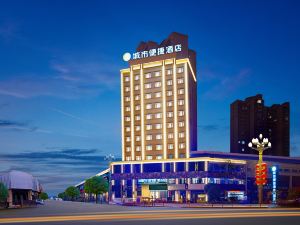 City Comfort Inn (Fushun Jingu Plaza)