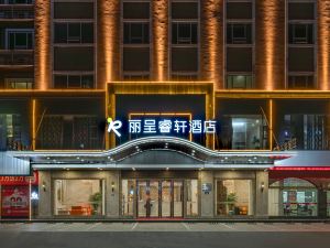 Lisheng Ruixuan Hotel (Wanda Plaza Meijiang District, Meizhou)