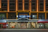 Rezen Select Hotel (Meizhou Wanda Plaza/Meizhou Station)