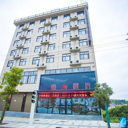 Elai Hotel (Ankang Hanyin Bus Station)