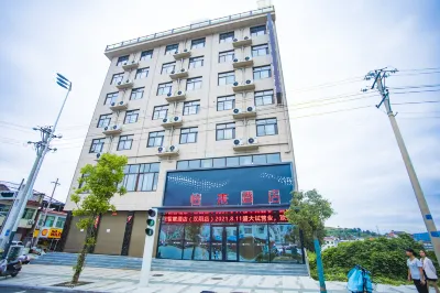 Elai Hotel (Ankang Hanyin Bus Station)